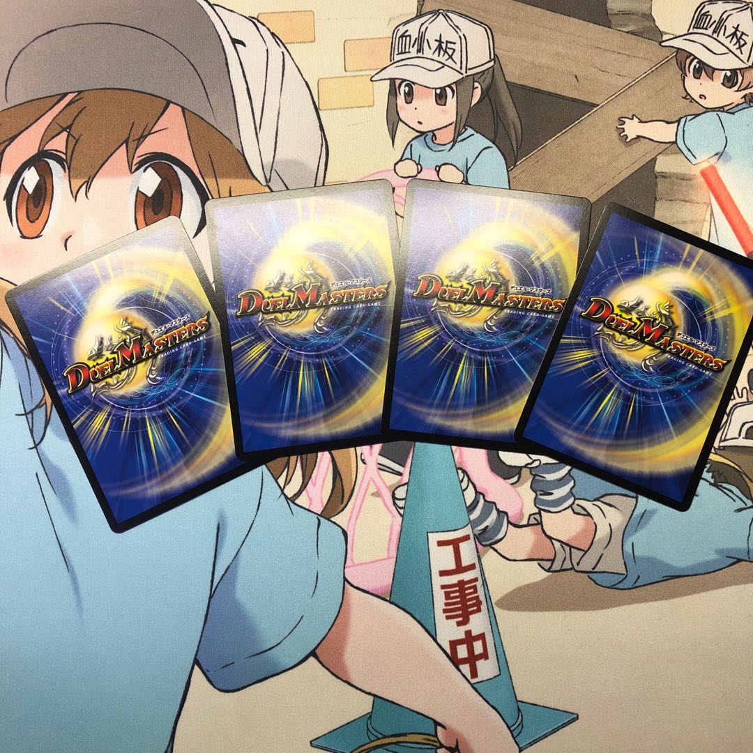 友情の誓い 4枚