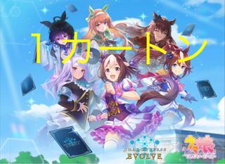 Shadowverse EVOLVE Collaboration Pack "Uma Musume Pretty Derby" 1 carton (16 boxes) Shadowverse Uma Musume