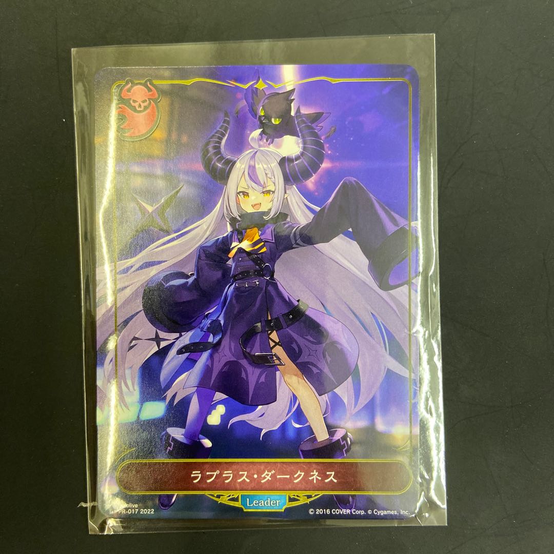 ラプラス・ダークネス 1枚