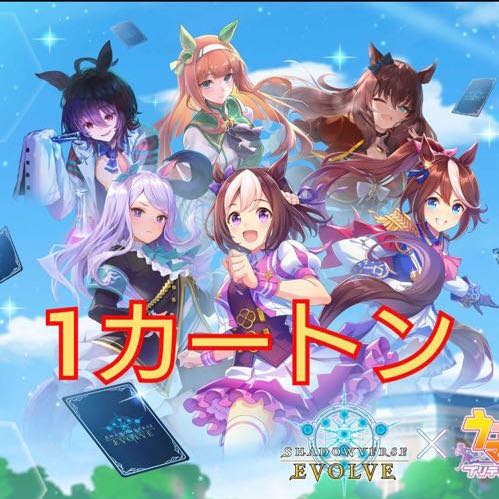 Uma Musume Pretty Derby