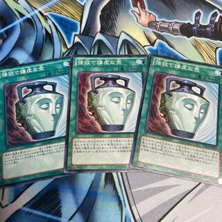 Pot of Duality 3 normal