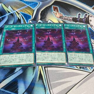 Dark Sanctuary 3 normal