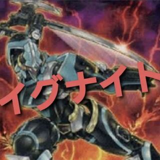 [Wight] NO.269 Yu-Gi-Oh Constructed Ignite Deck!