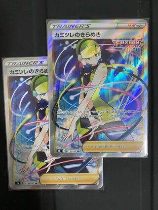 Set of 2] Glint SR by Elesa