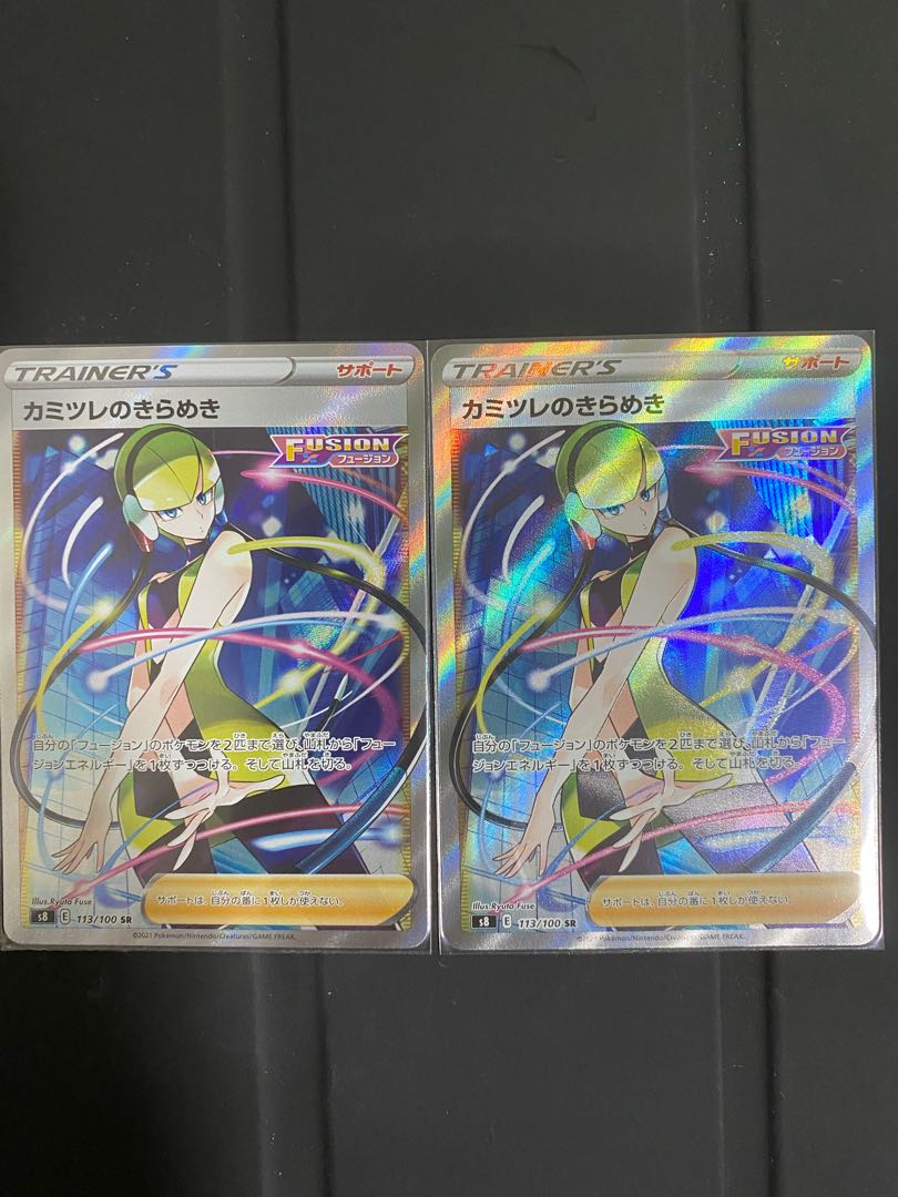 Set of 2] Glint SR by Elesa