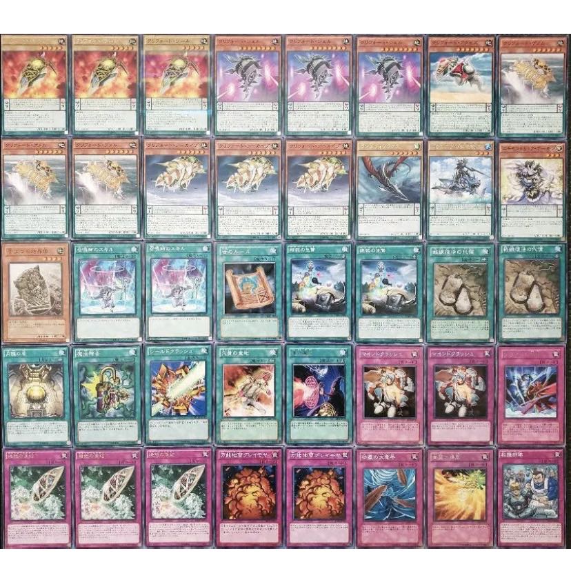 [Wight] NO.270 Yu-Gi-Oh Constructed [Cheap] Clifford Deck!