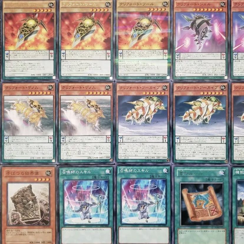 [Wight] NO.270 Yu-Gi-Oh Constructed [Cheap] Clifford Deck!