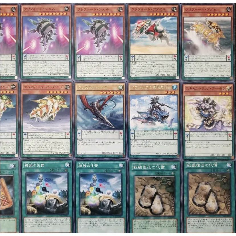[Wight] NO.270 Yu-Gi-Oh Constructed [Cheap] Clifford Deck!