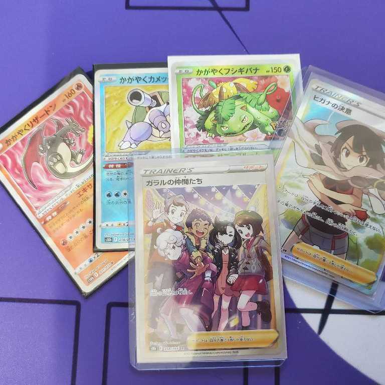 Sold Out] Guerrilla 500 yen per unit Oripa Aim for Galal's friends!