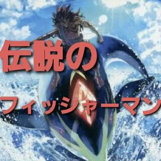 [Wight] NO.273 Yu-Gi-Oh Constructed Fisherman Deck!