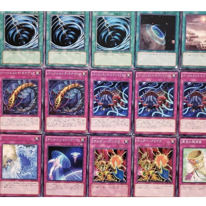 遊戯王　大量デッキ 遊戯王 Sin デッキ】Sinパラドクスギア Sinパラダイムドラゴン