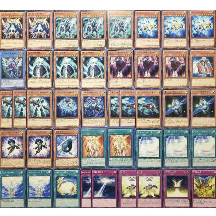 [Wight] NO.275 Yu-Gi-Oh Constructed [Cheap] Photon Galaxy Deck!