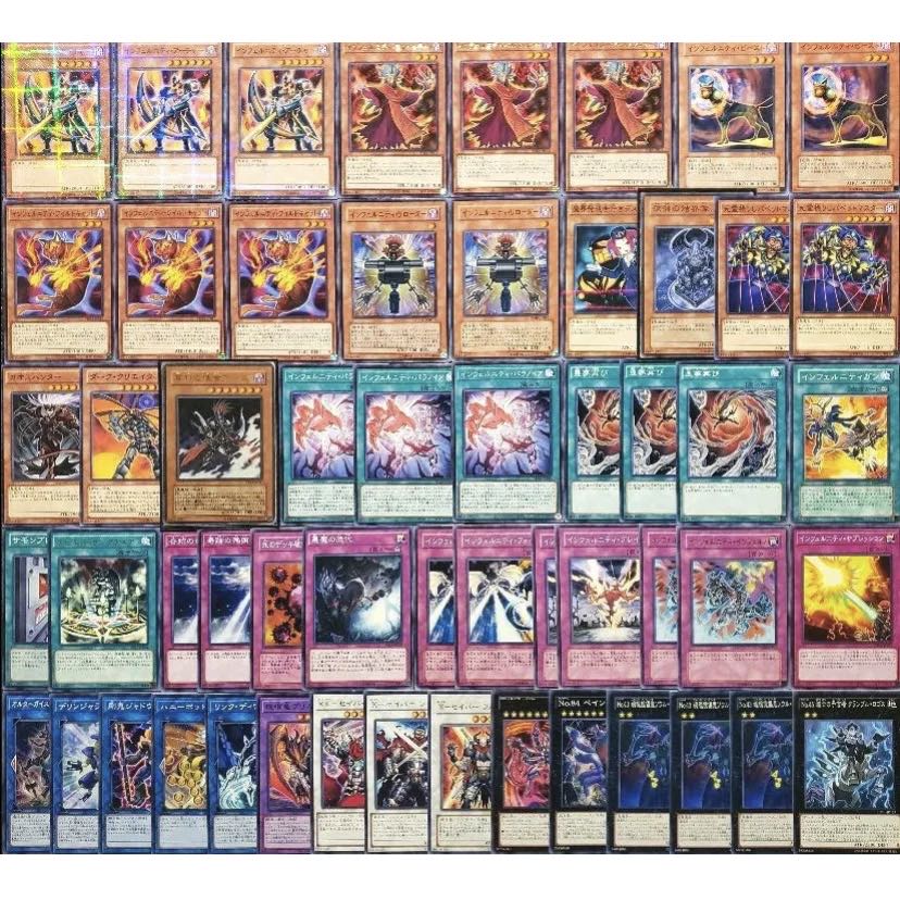 [Wight] NO.276 Yu-Gi-Oh Constructed Infernity Deck!