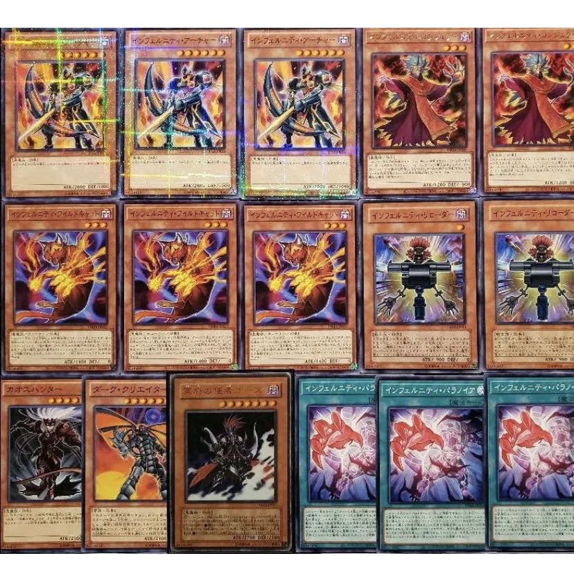 [Wight] NO.276 Yu-Gi-Oh Constructed Infernity Deck!