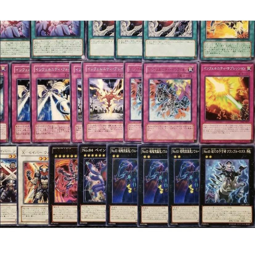 [Wight] NO.276 Yu-Gi-Oh Constructed Infernity Deck!