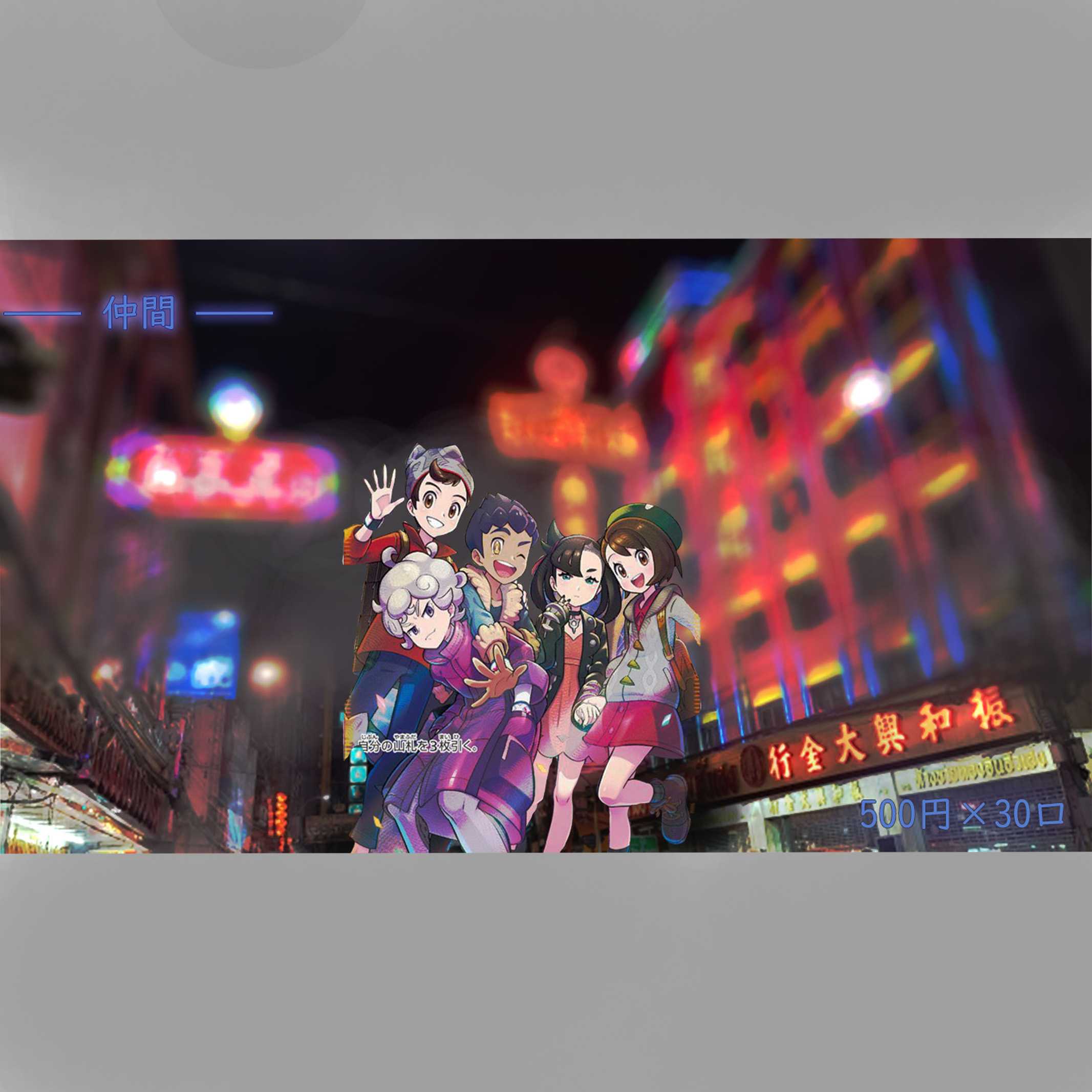 Dedicated to Mr. Troy's silver teeth. 1枚