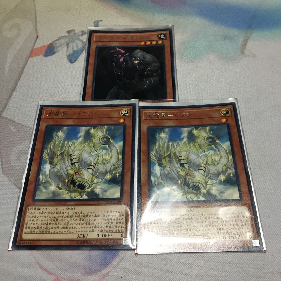 Revival Golem Rare Set