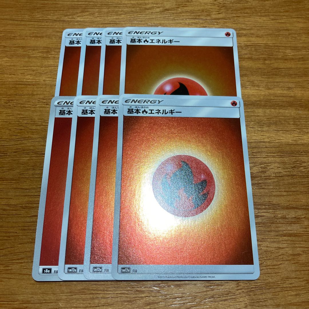 Basic FireEnergy Mirror 8pcs