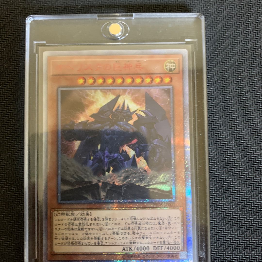 Exclusive for Mr. SUZUKI