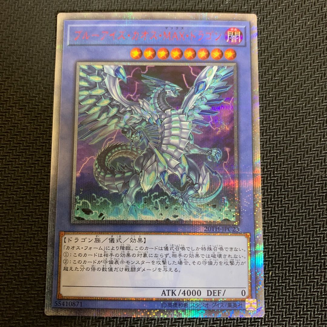 Exclusive for Mr. SUZUKI