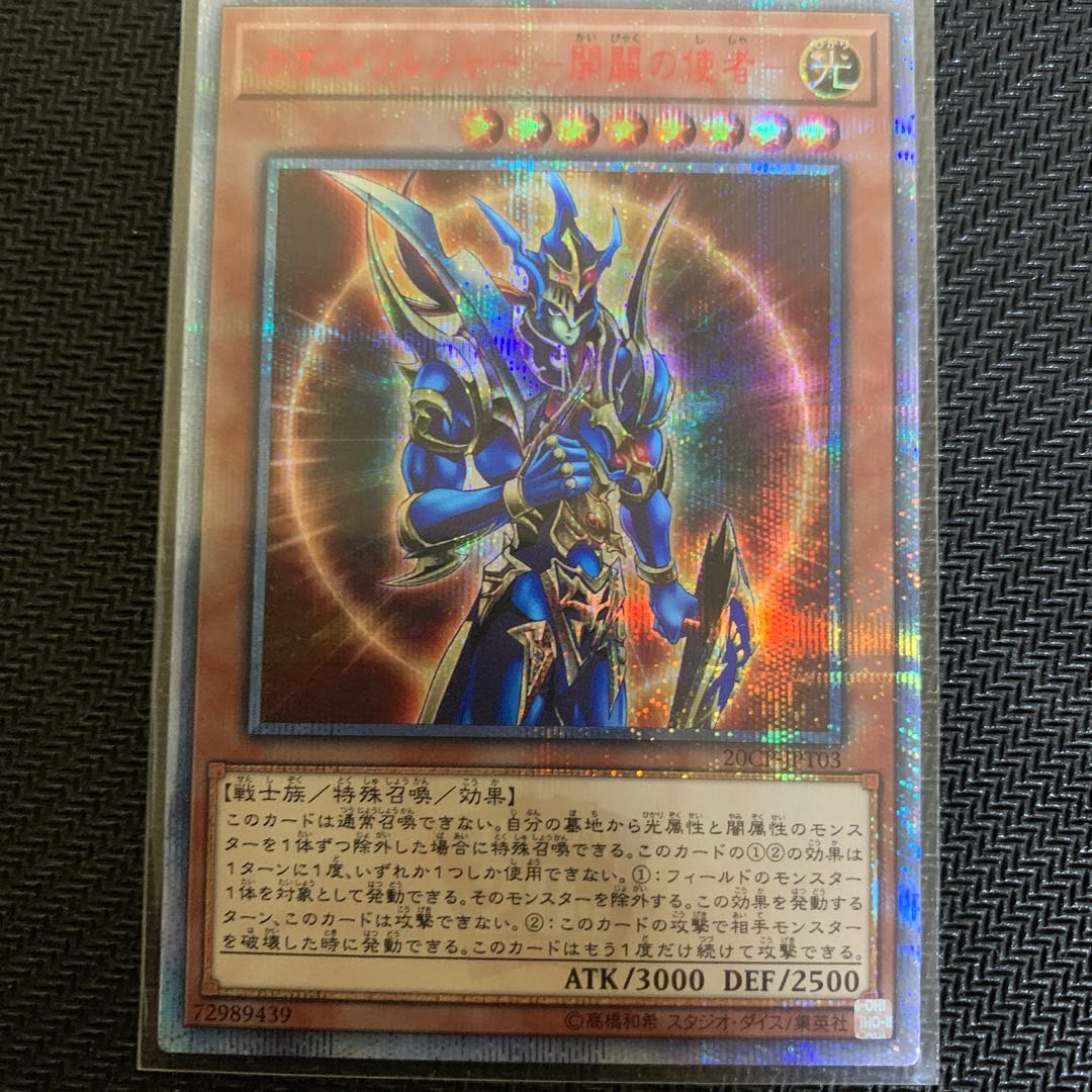 Exclusive for Mr. SUZUKI