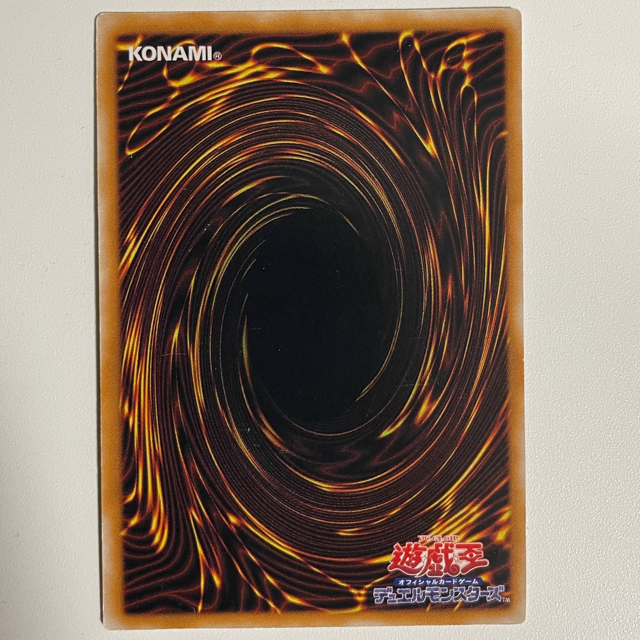 Siku] The Masked Beast