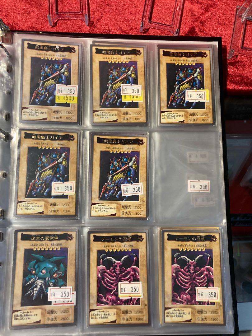 バンダイ版 遊戯王カード カードダス まとめ売り 遊戯王 バンダイ版 カードダス まとめ売り 青眼の白竜 真紅眼の