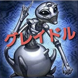 [Wight] NO.277 Yu-Gi-Oh Constructed Gradle Deck!