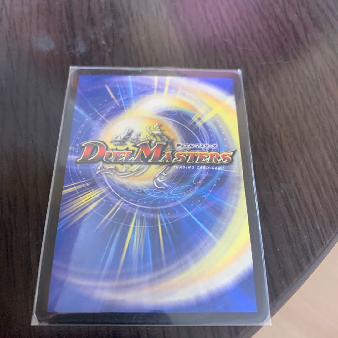 Jadokumaru, the "serpent" demon