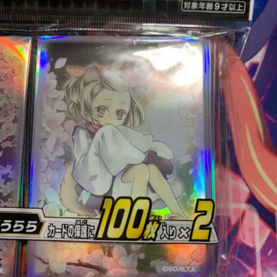 Ash Blossom & Joyous Spring Sleeves 100 x 2