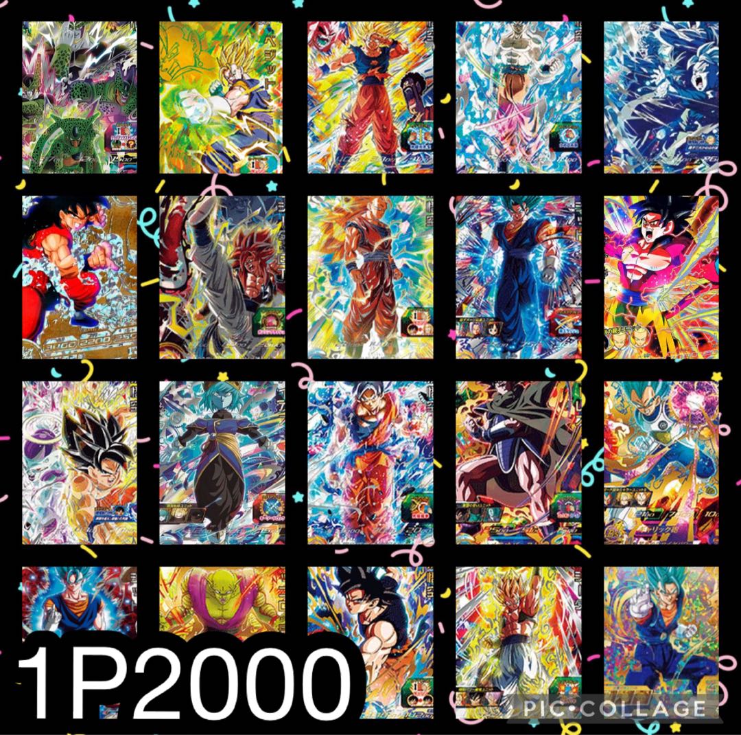 ダブルチャンス付き SDBH 1枚