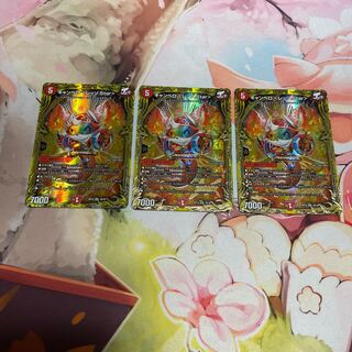 Canberra <Rezzo.Star> (20th SP Rare Spec.) 3 copies