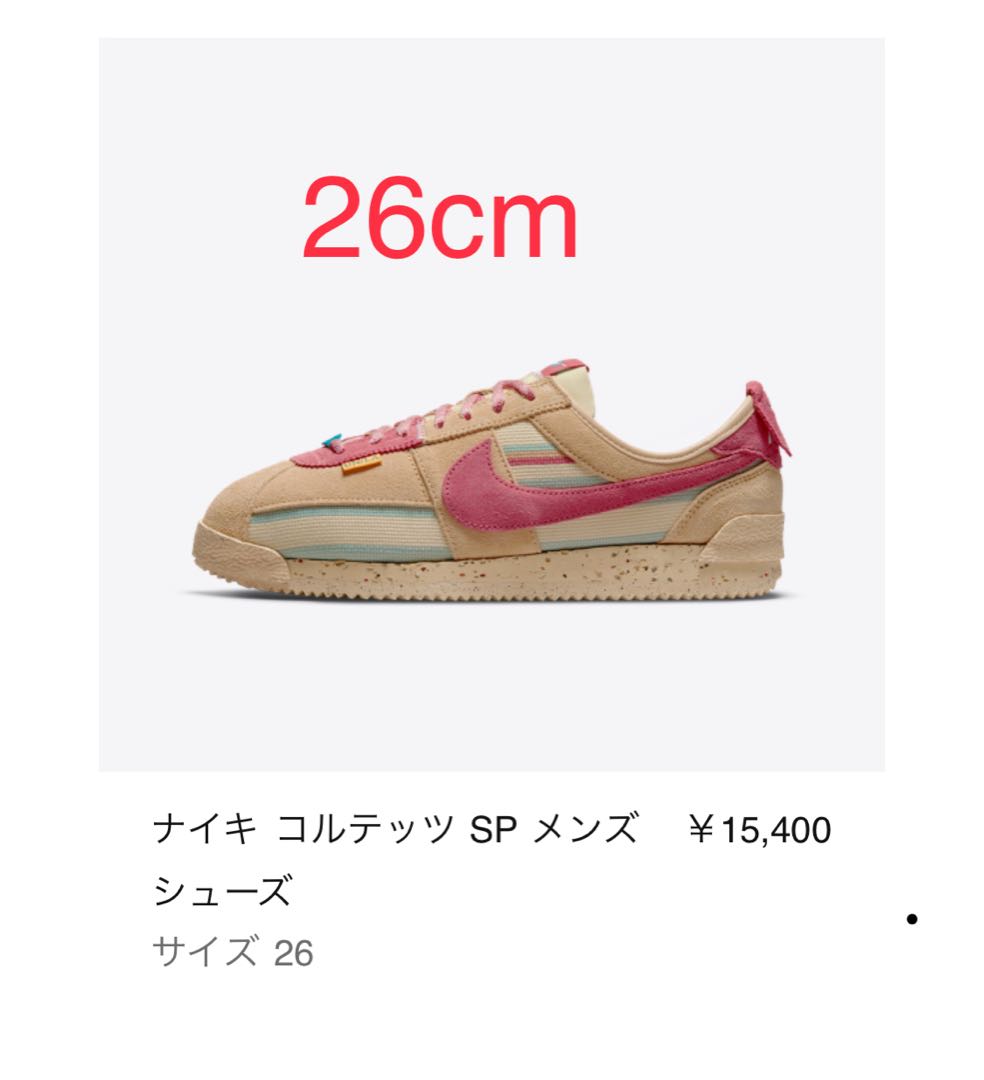 Union Nike Cortez "Red/Beige" 26cm