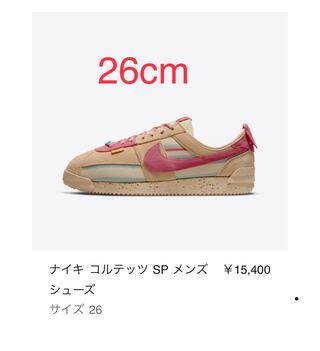 Union Nike Cortez "Red/Beige" 26cm
