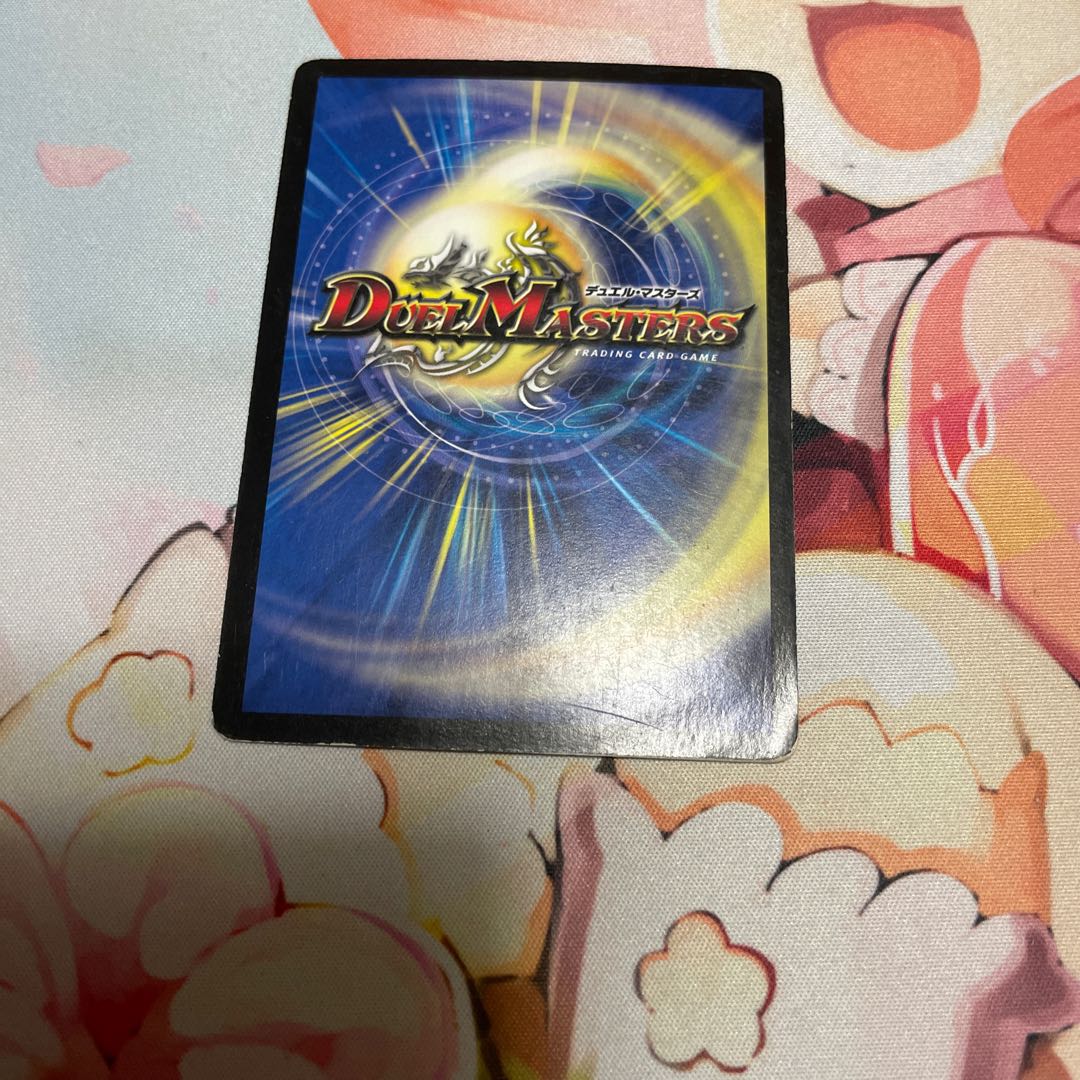 Psychic Shinra Galaxy Destiny