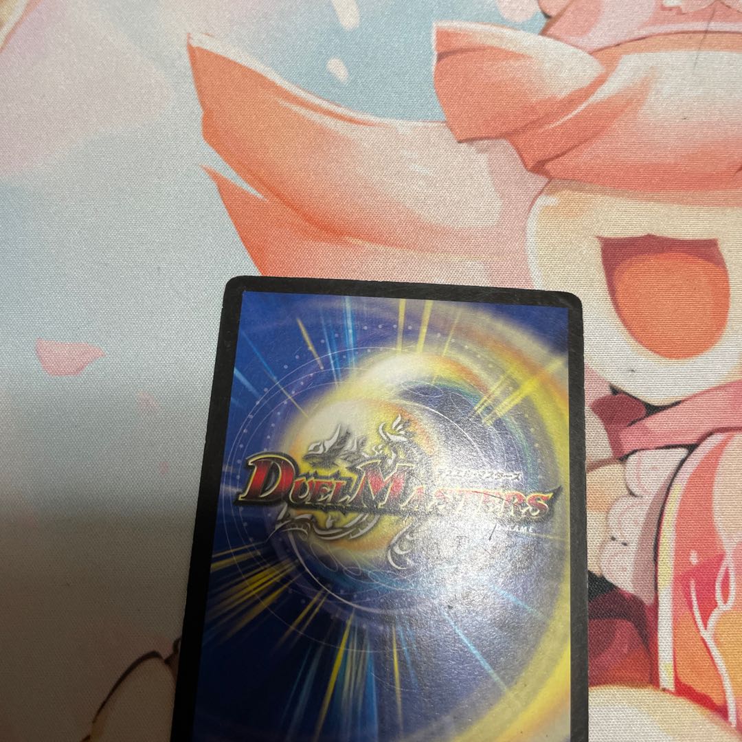 Psychic Shinra Galaxy Destiny