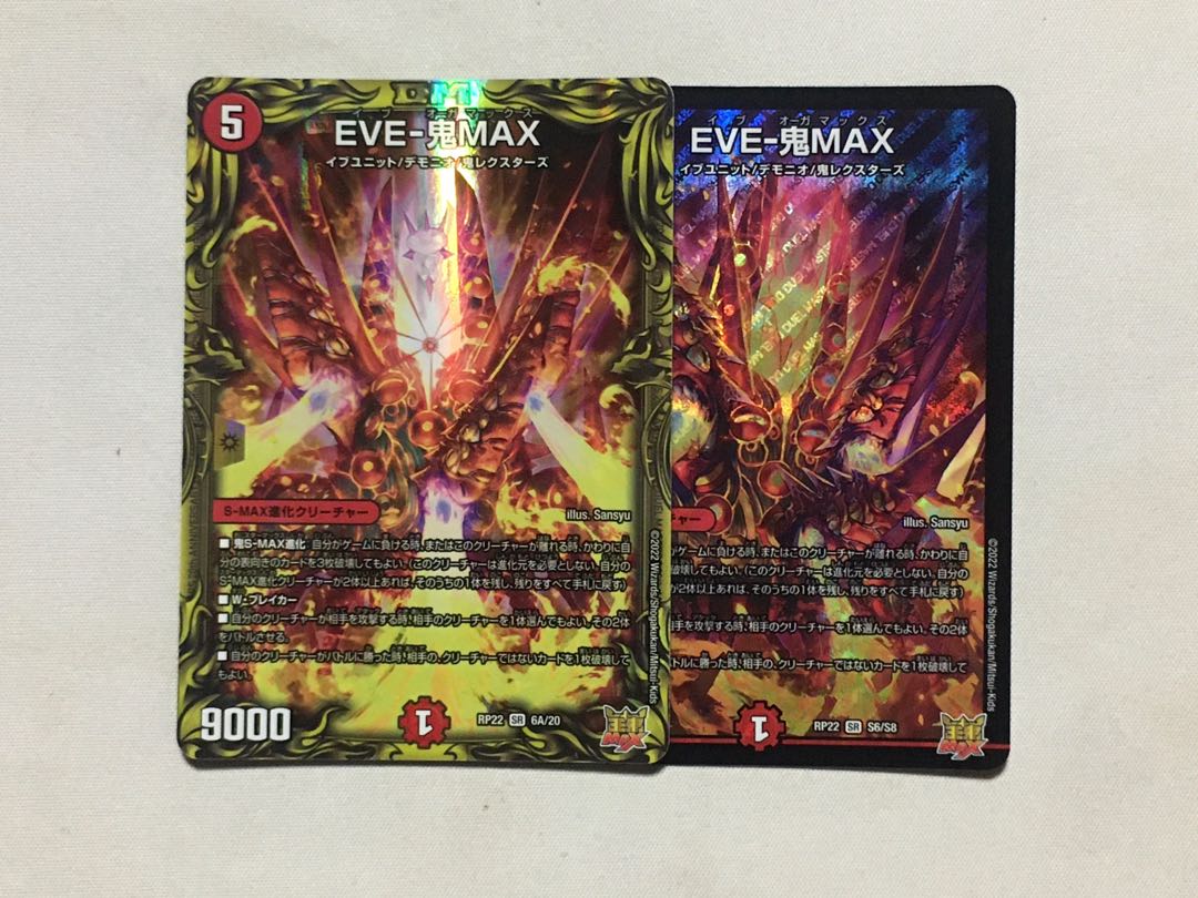 Duel Masters EVE Oni MAX 20th A Normal Set of 2 [Available for Immediate Delivery