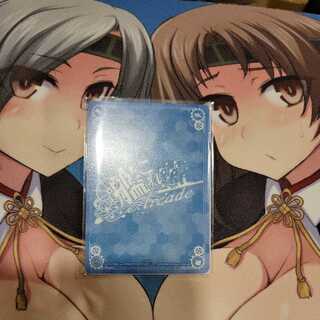 艦これアーケード70円オリパ　ユッキー様専用ページ