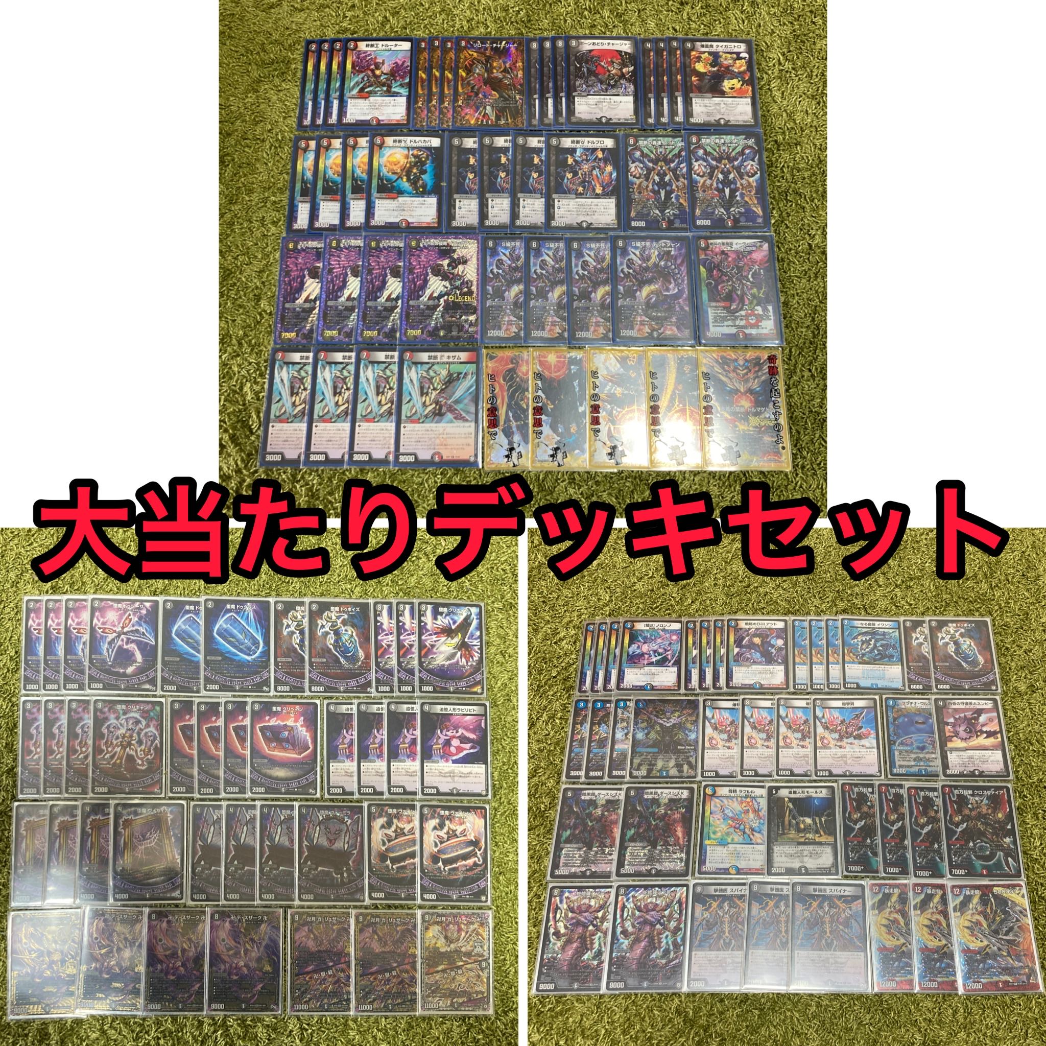 デュエマ　デッキオリパ 1枚