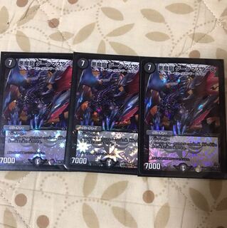 デュエルマスターズ ダークマスターズ3枚