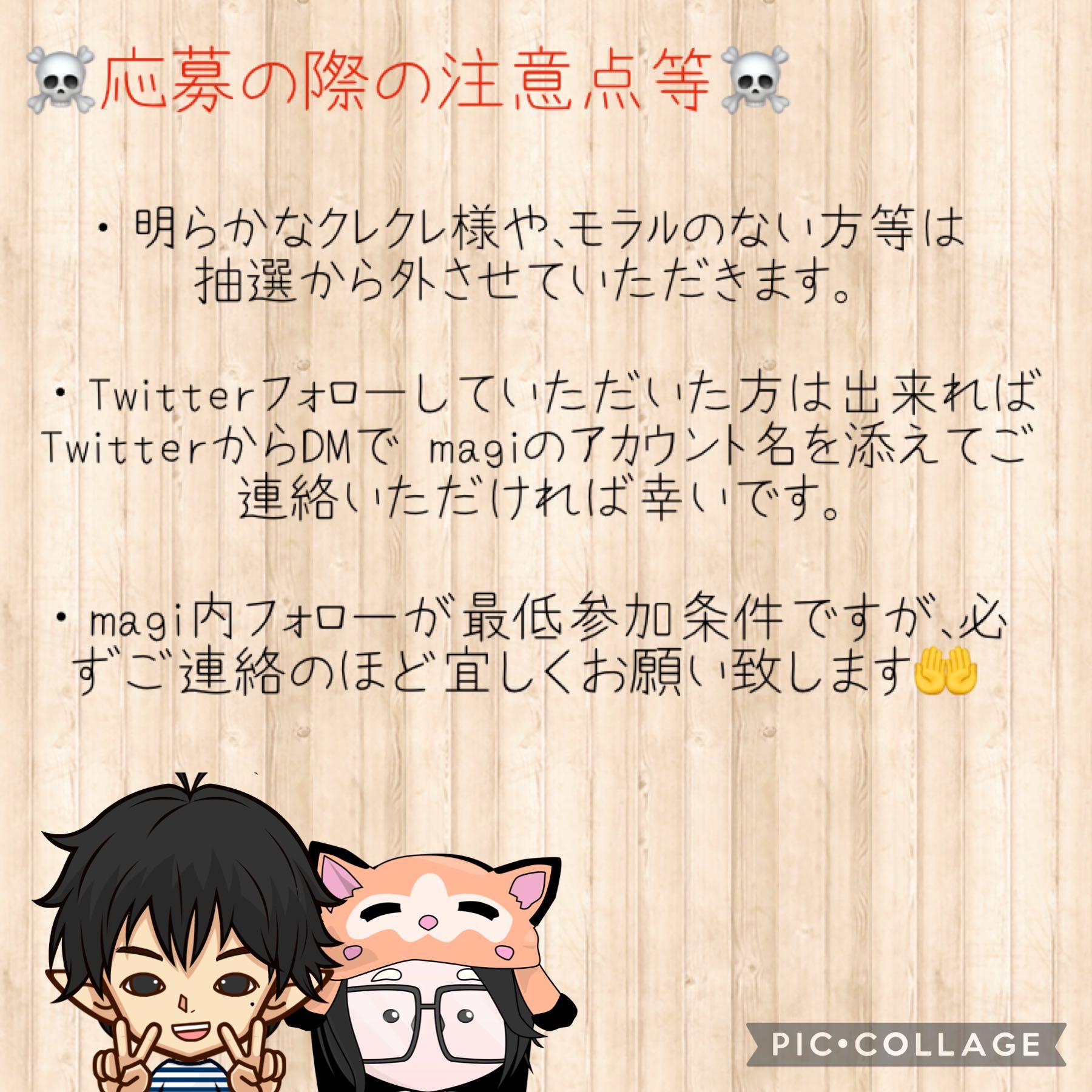 【プレゼント企画】めおとオリパ特製　第二弾無料オリパキャンペーン