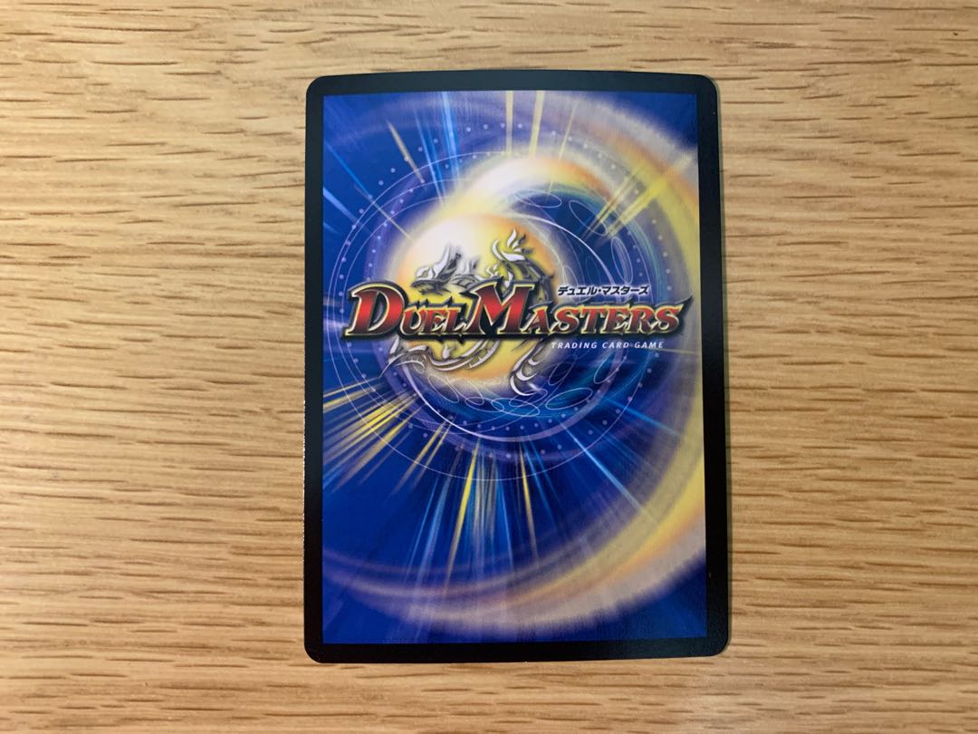 Tobi Bianca Tsubasa "Kyokutsukaze" (20th Rare Spec.)