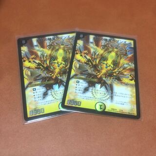 天門の精霊ヘブンズ