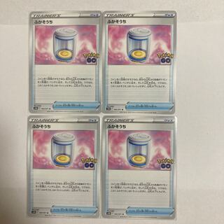 Inflatable U 4 sheets