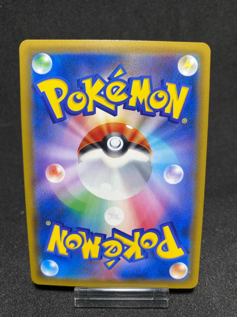 Pokeka Pikachu&ZekromGX sa sm9 101/095