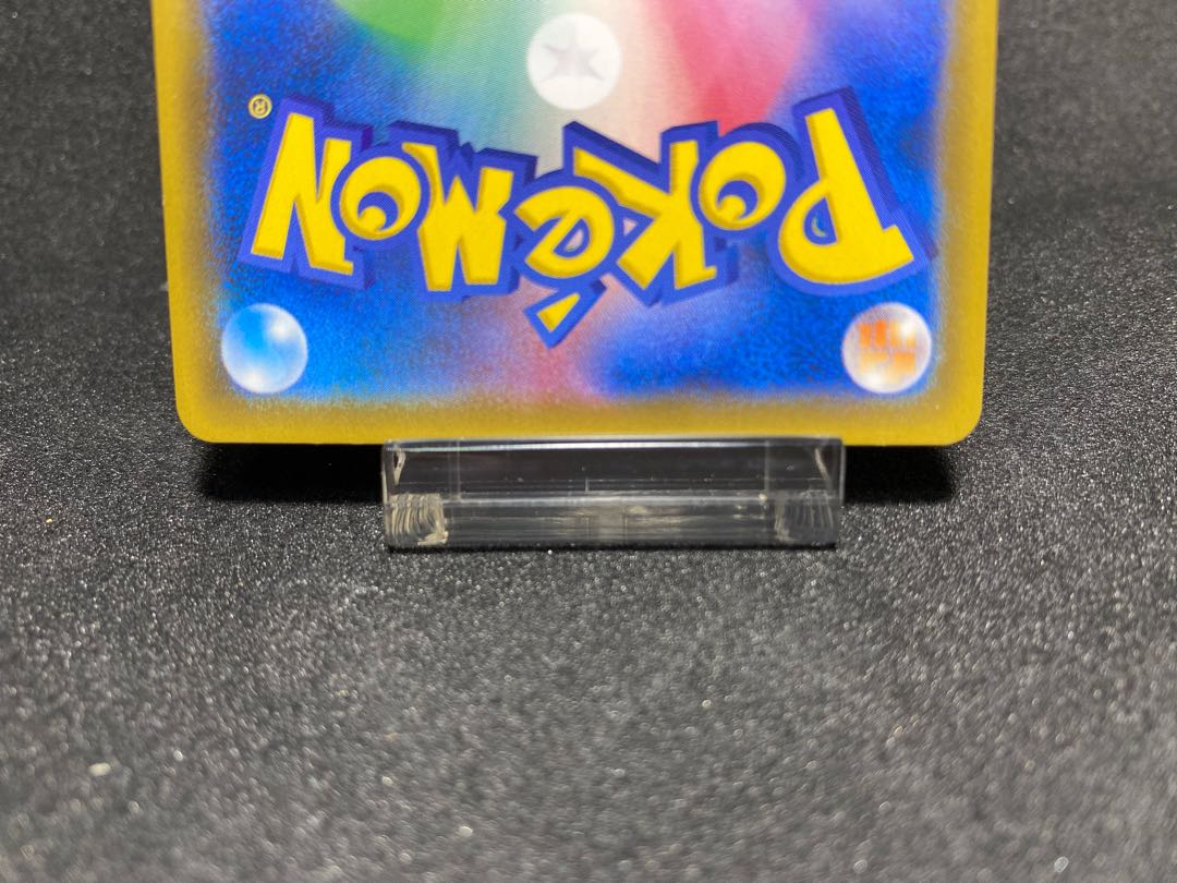 Pokeka Pikachu&ZekromGX sa sm9 101/095