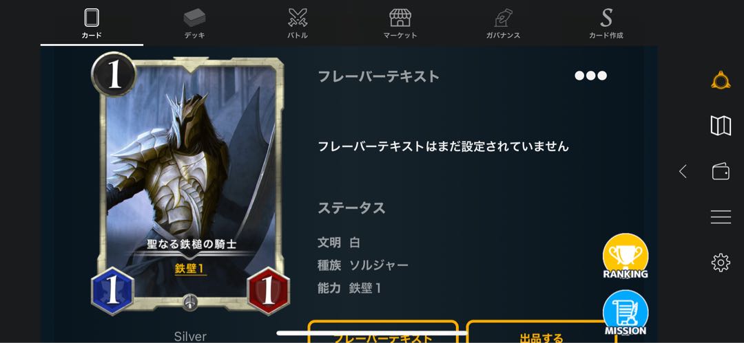 Dedicated to the Vice President