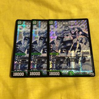 Ancient Paradise Mo Island