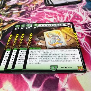 Heart picture of Manhattan R