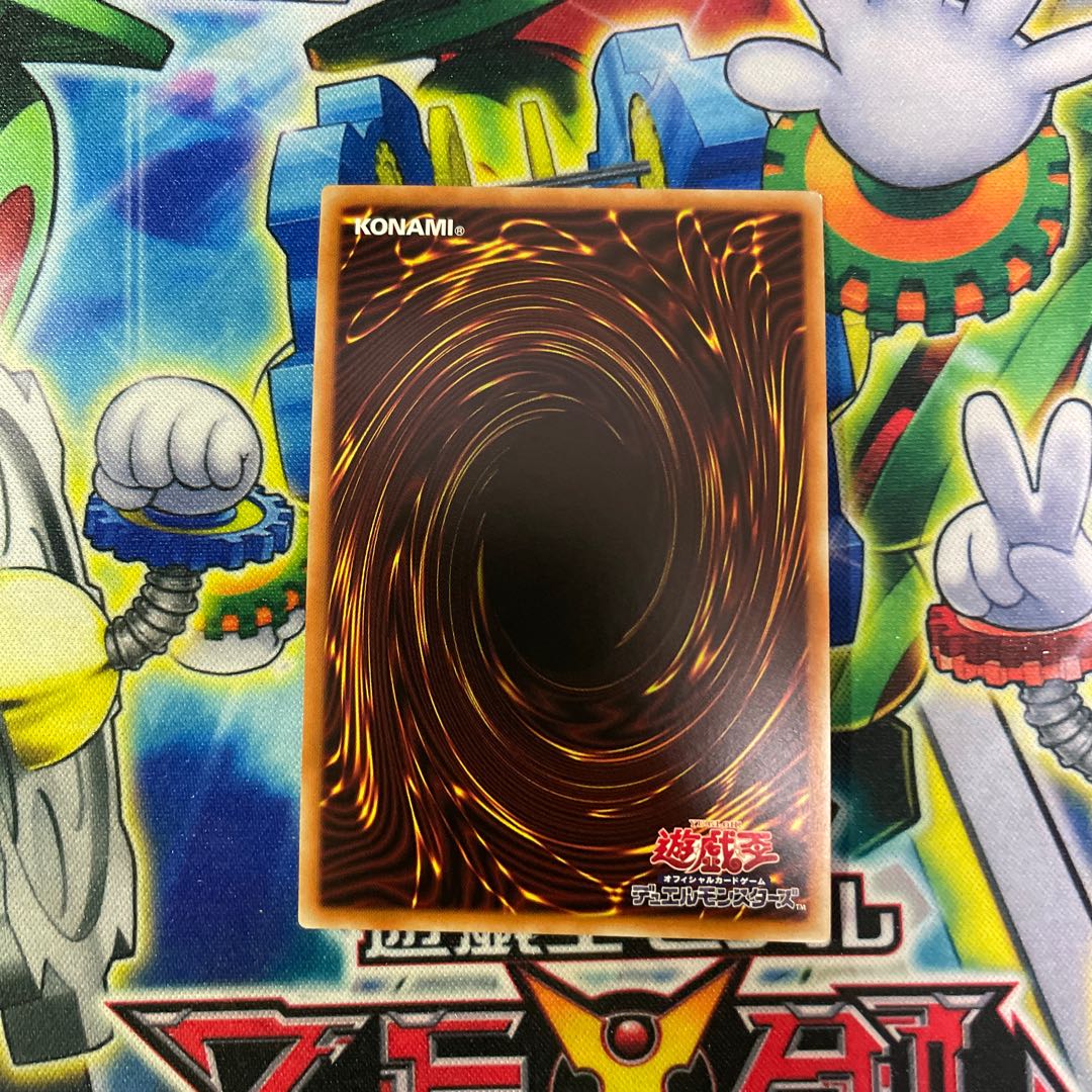 Moon Weather Alciel Secret Rare